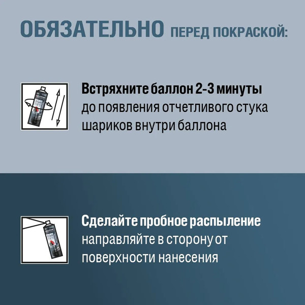 Изображение товара Эмаль автомобильная AUTON Для суппортов ATN-A07647 (520мл, серебро)