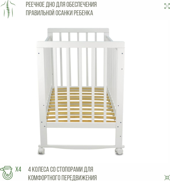Изображение товара Детская кроватка Sweet Baby Dora (белый)