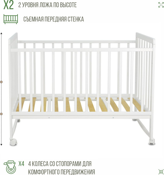 Изображение товара Детская кроватка Sweet Baby Dora (белый)