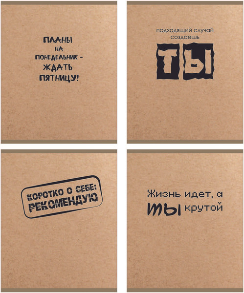 Изображение товара Тетрадь Centrum Надписи / 74677 (96л)