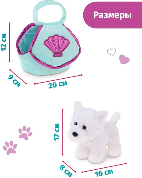 Изображение товара Детская сумка Fluffy Family Щенок в сумочке Ракушка / 682314