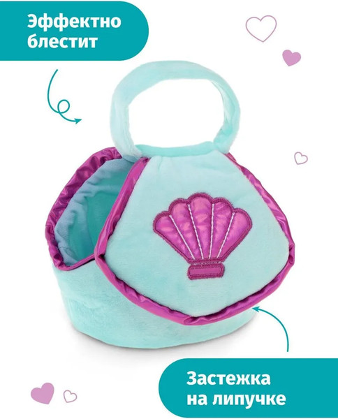 Изображение товара Детская сумка Fluffy Family Щенок в сумочке Ракушка / 682314