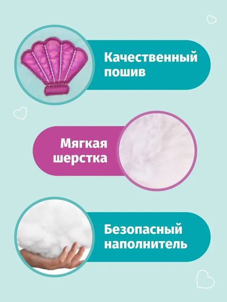 Изображение товара Детская сумка Fluffy Family Щенок в сумочке Ракушка / 682314