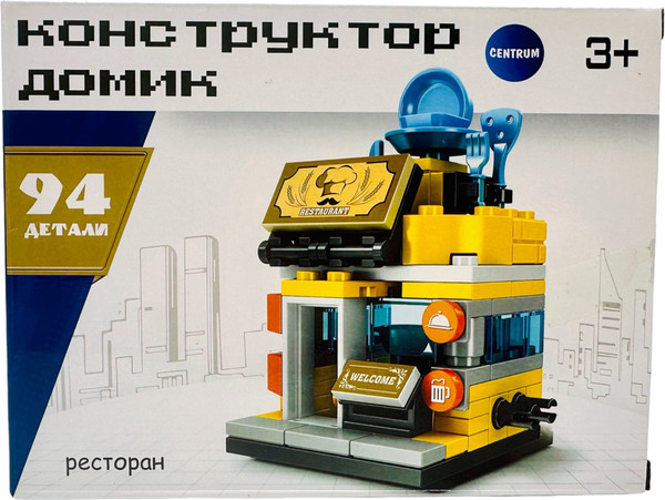 Изображение товара Конструктор Centrum Ресторан / 74783 (94эл)