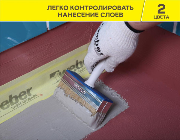 Изображение товара Гидроизоляционная мастика Vetonit Tec 822 (1.2кг, розовый)