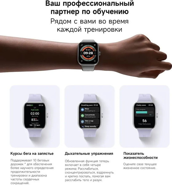 Изображение товара Умные часы Xiaomi Redmi Watch 5 M2462W1 / BHR9381GL (Silver Gray)