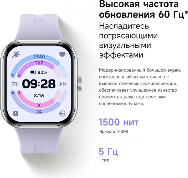 Изображение товара Умные часы Xiaomi Redmi Watch 5 M2462W1 / BHR9381GL (Silver Gray)