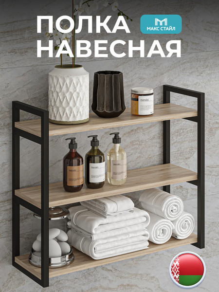 Изображение товара Полка Макс Стайл Пн700-3 (дуб)