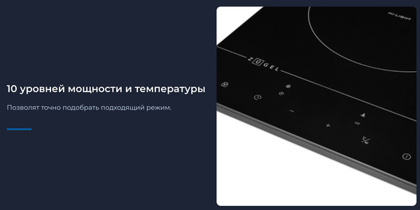 Изображение товара Электрическая настольная плита Zugel ZEHF280B (черный)