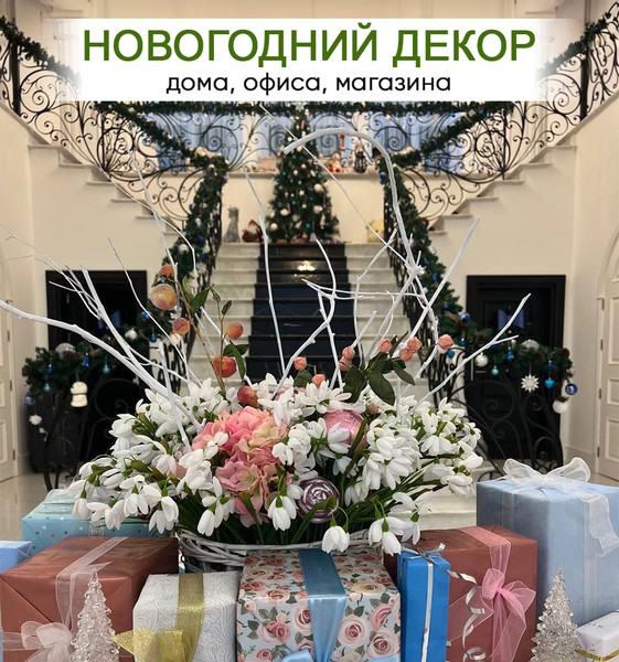 Изображение товара Искусственный букет No Brand Подснежник 925-5 (белый)