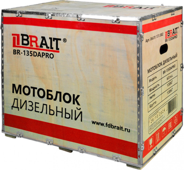 Изображение товара Мотоблок дизельный Brait BR-135DAPRO