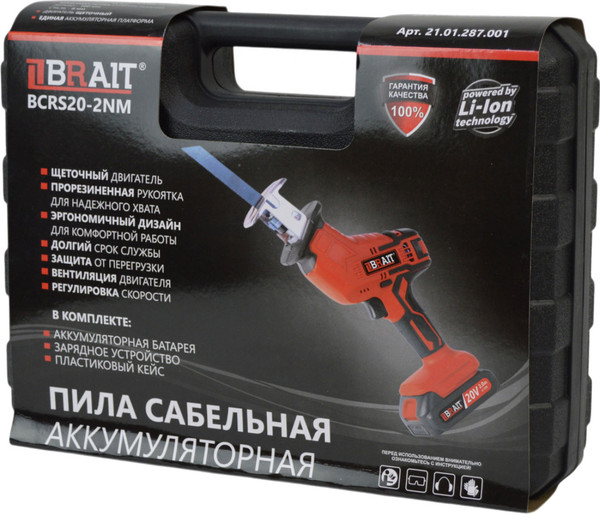 Изображение товара Сабельная пила Brait BCRS20-2NM