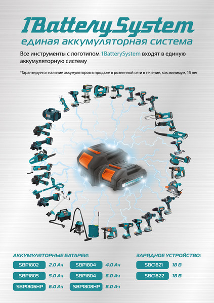 Изображение товара Аккумулятор для электроинструмента Sturm! SBP1806HP