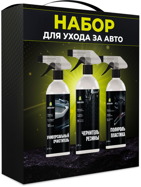 Изображение товара Набор автохимии Defender 10412