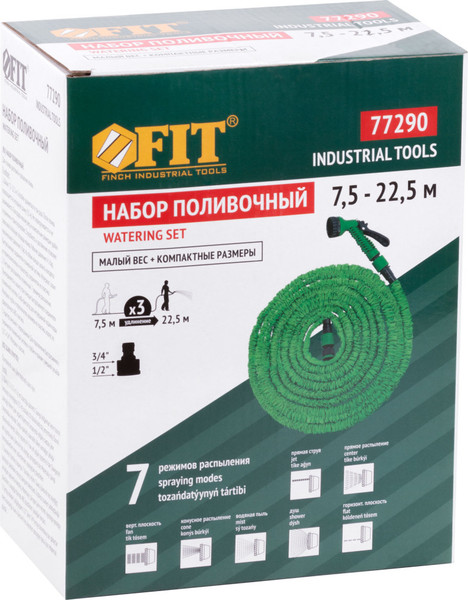 Изображение товара Набор поливочный FIT 77290