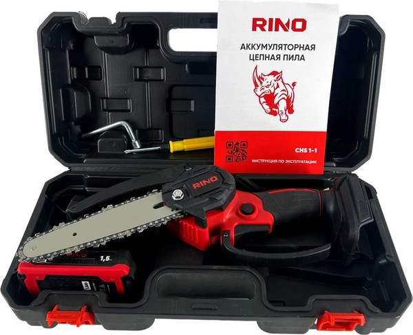 Изображение товара Пила цепная аккумуляторная RINO CHS1-1C