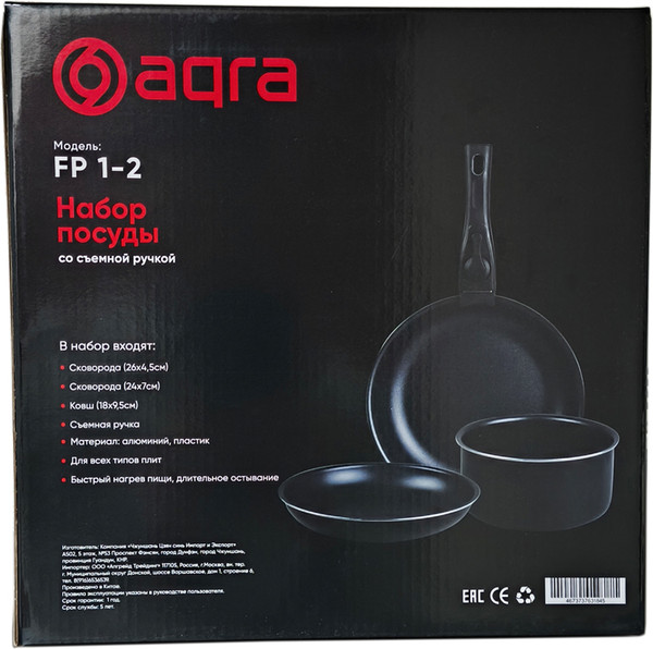 Изображение товара Набор кухонной посуды Aqra FP1-2