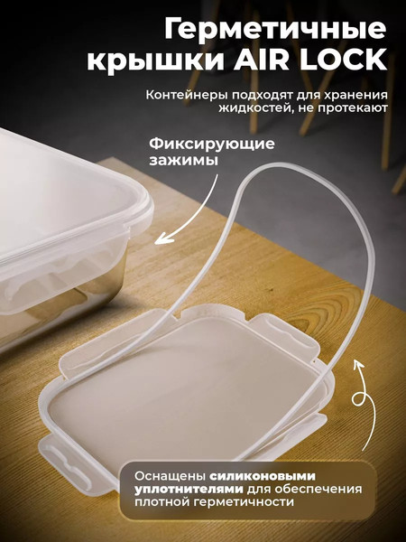 Изображение товара Набор контейнеров Aqra H-GFC1-3 (5шт)