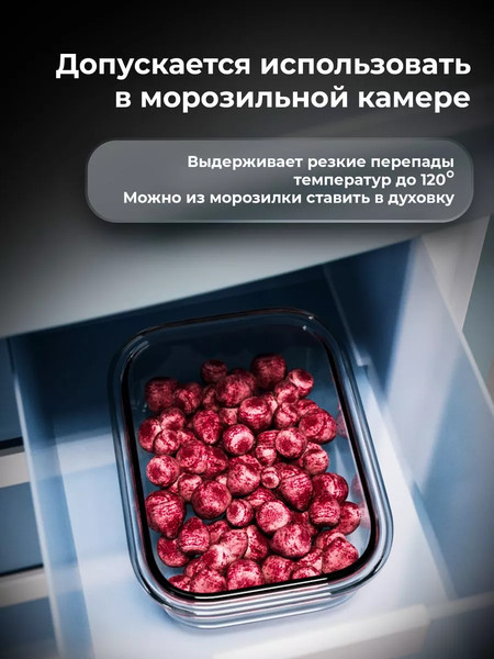 Изображение товара Набор контейнеров Aqra H-GFC1-3 (5шт)