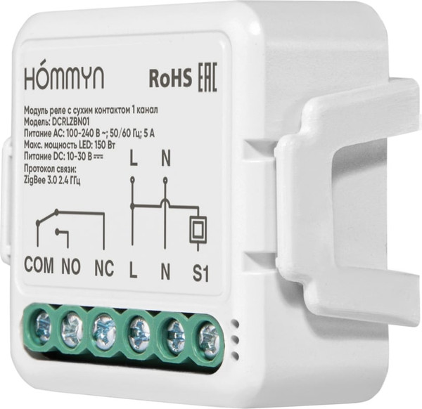 Изображение товара Умное реле Hommyn DCRLZBN01