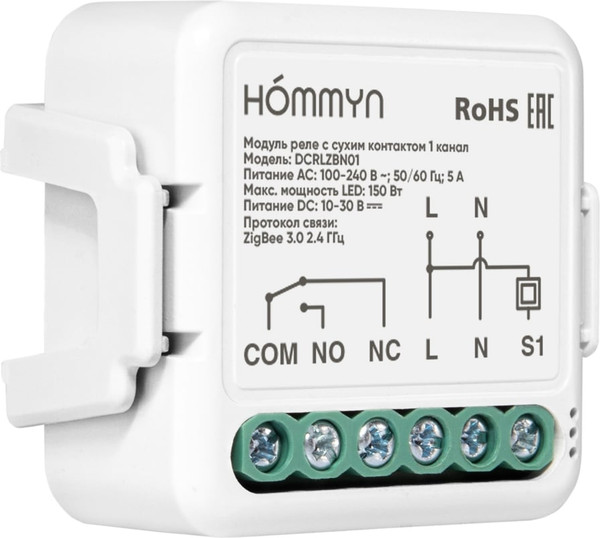 Изображение товара Умное реле Hommyn DCRLZBN01