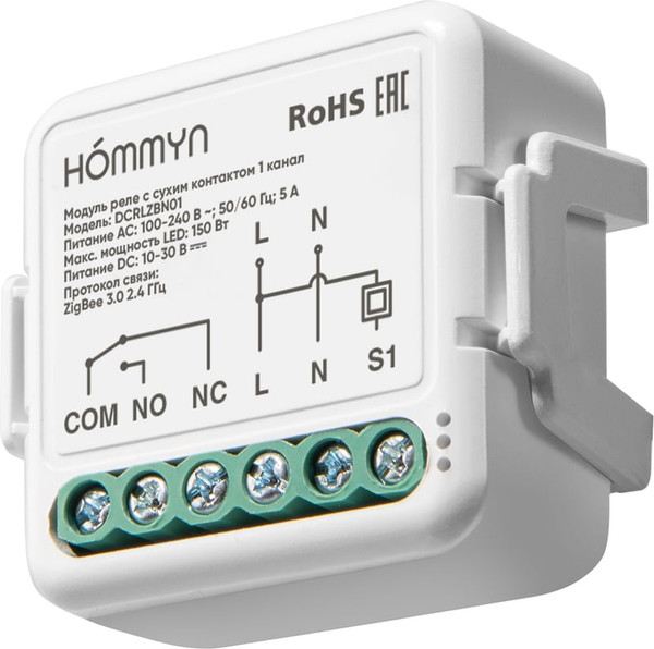 Изображение товара Умное реле Hommyn DCRLZBN01