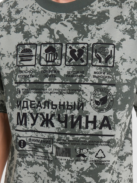 Изображение товара Футболка Mark Formelle 111846 (р.88-170/176, миллитари варка на зеленом-1)