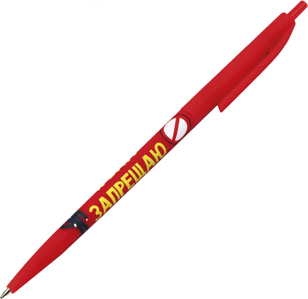 Изображение товара Ручка шариковая Centrum Я вам запрещаю Slim / 70797 (синий)