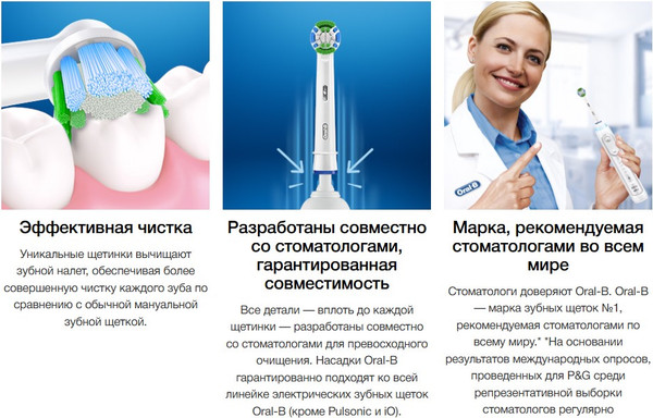 Изображение товара Набор насадок для зубной щетки Oral-B XXL CleanMaximiser (8шт)
