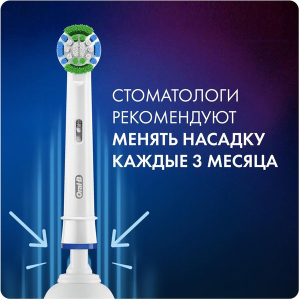 Изображение товара Набор насадок для зубной щетки Oral-B XXL CleanMaximiser (8шт)