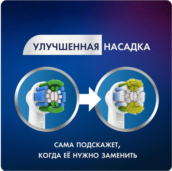 Изображение товара Набор насадок для зубной щетки Oral-B XXL CleanMaximiser (8шт)