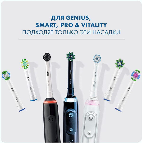 Изображение товара Набор насадок для зубной щетки Oral-B XXL CleanMaximiser (8шт)