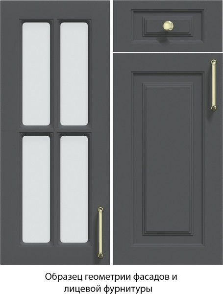 Изображение товара Кухонный гарнитур Интерлиния Мила Шато 1.7x3.0 LV (луна/дуб вотан/опал светлый)