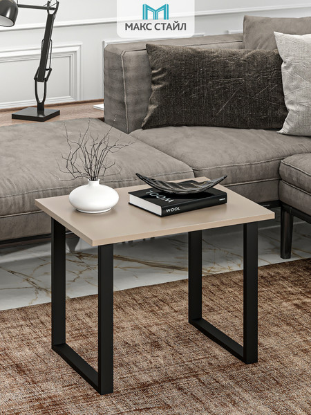 Изображение товара Журнальный столик Макс Стайл СтЖ-600 (капучино)