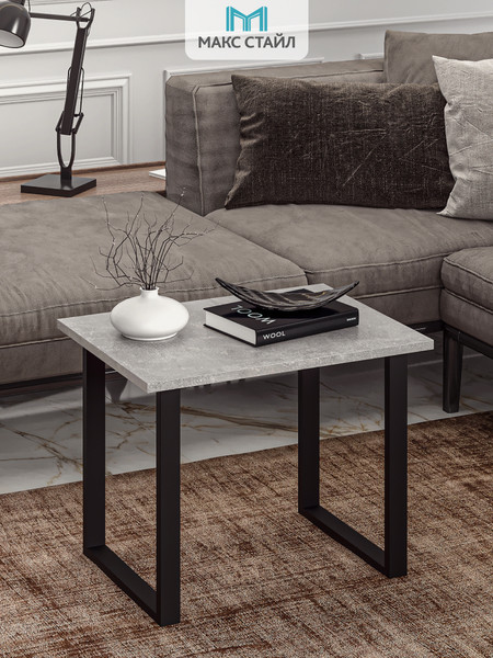 Изображение товара Журнальный столик Макс Стайл СтЖ-600 (бетон темный)