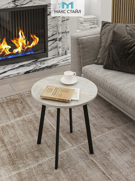 Изображение товара Журнальный столик Макс Стайл СтЖ-525-4 (бетон)