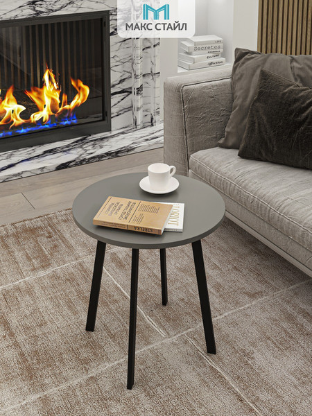Изображение товара Журнальный столик Макс Стайл СтЖ-525-4 (серый)