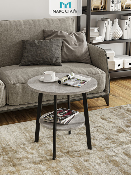 Изображение товара Журнальный столик Макс Стайл СтЖ-525-4-2 (бетон темный)