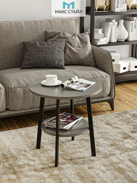 Изображение товара Журнальный столик Макс Стайл СтЖ-525-4-2 (серый)