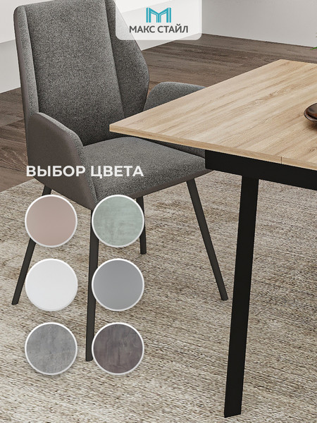 Изображение товара Обеденный стол Макс Стайл Раздвижной СтОр-1050 (дуб)