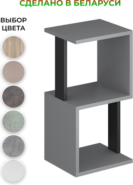 Изображение товара Стеллаж Макс Стайл СН-2 (серый/черный)