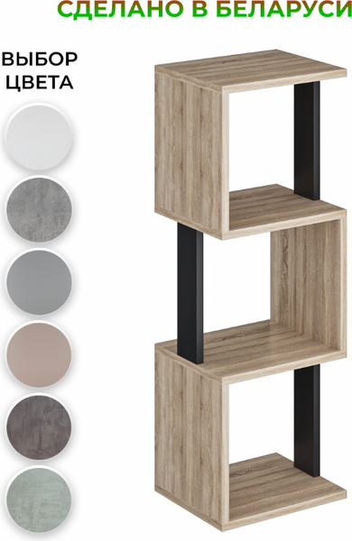 Изображение товара Стеллаж Макс Стайл СН-3 (дуб/черный)