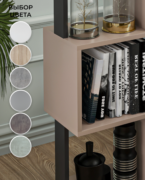 Изображение товара Стеллаж Макс Стайл СН-3 (капучино/черный)
