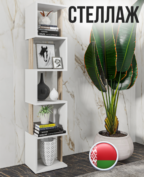 Изображение товара Стеллаж Макс Стайл СН-5 (белый/дуб)