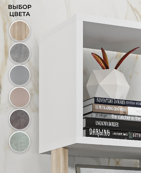 Изображение товара Стеллаж Макс Стайл СН-5 (белый/дуб)