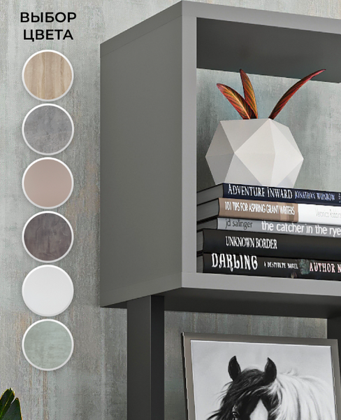 Изображение товара Стеллаж Макс Стайл СН-5 (серый/черный)