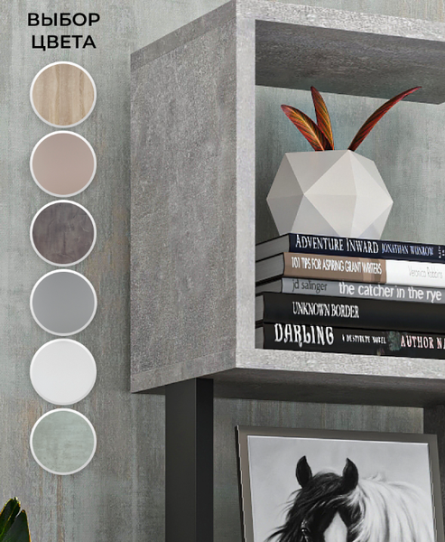 Изображение товара Стеллаж Макс Стайл СН-5 (бетон темный/черный)