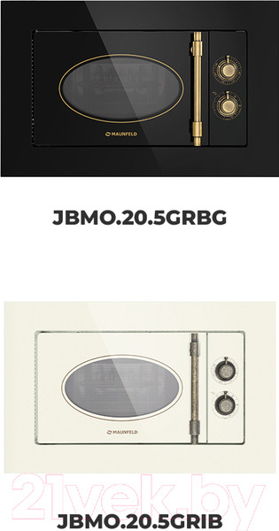 Изображение товара Микроволновая печь Maunfeld JBMO.20.5GRBG