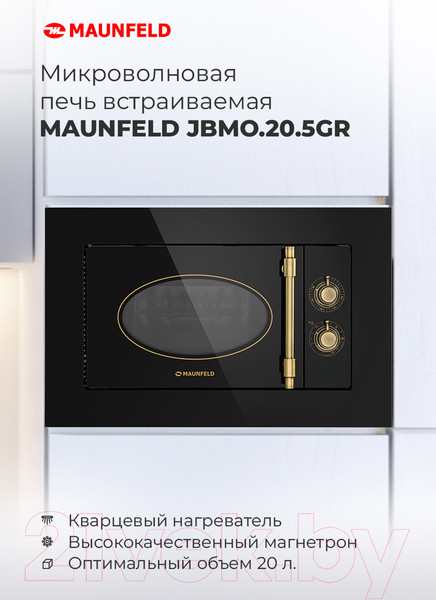 Изображение товара Микроволновая печь Maunfeld JBMO.20.5GRIB