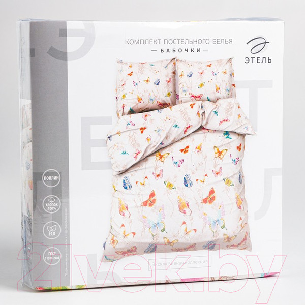 Изображение товара Комплект постельного белья Этель Бабочки / 1504636
